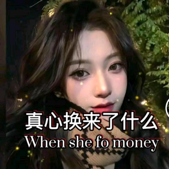 财运归来，小陈