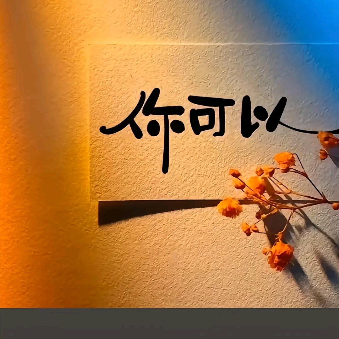 ༺ཌༀཉི星辰大海༃ༀད༻