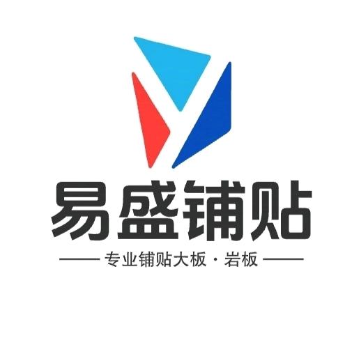 精工铺贴砖家