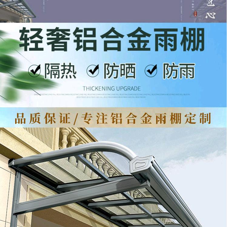 都是棚