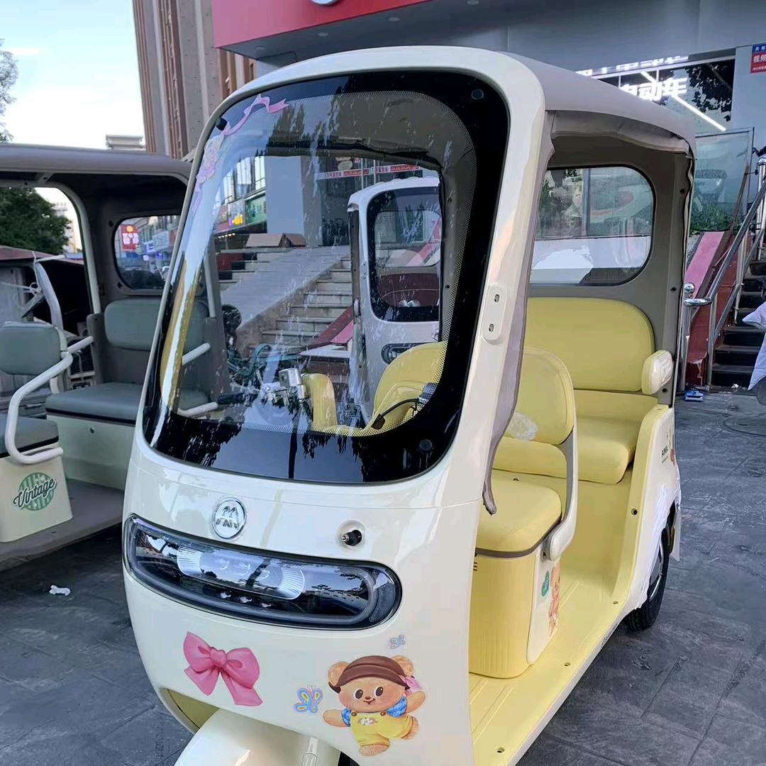 心向阳光（电动车三轮车批发总仓）