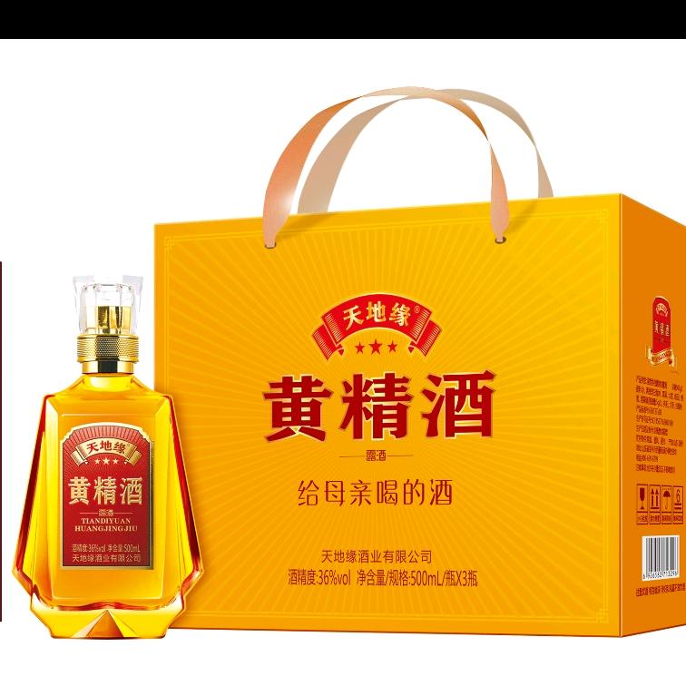 天地缘黄精酒—大鹏