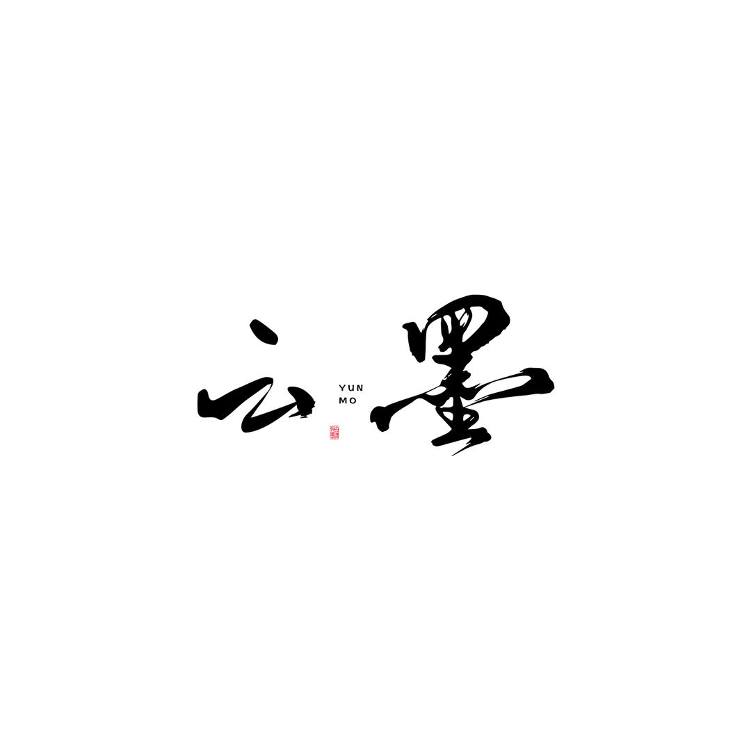 云墨映画「乐尧修图培训」