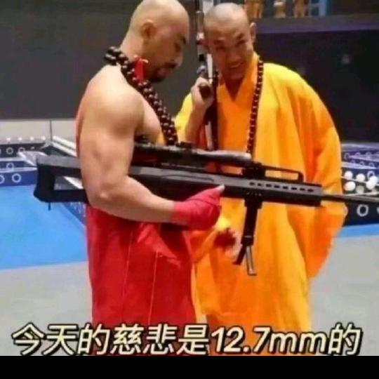 批发零售