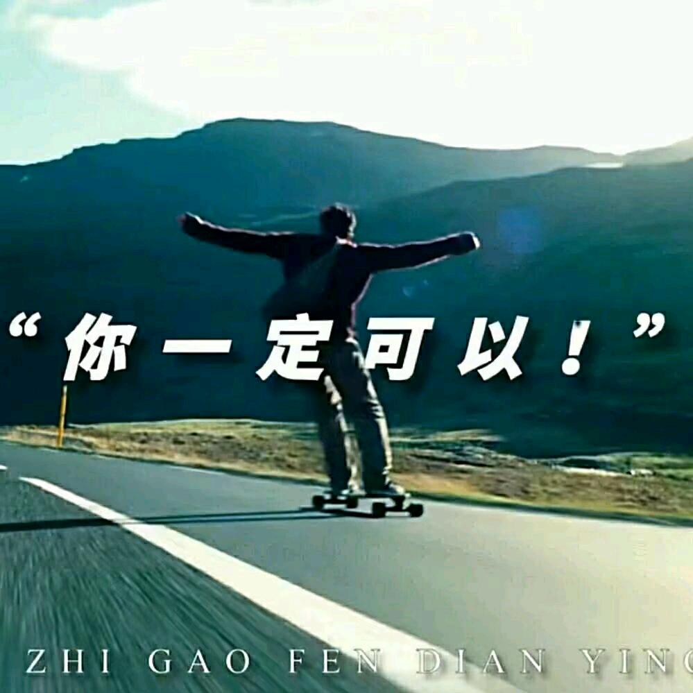 开心周末