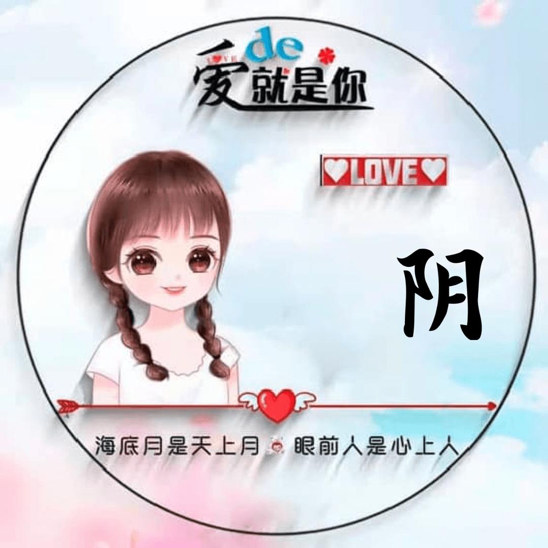 💞🌺有你ꦿ꯭ღ᭄就幸福💗