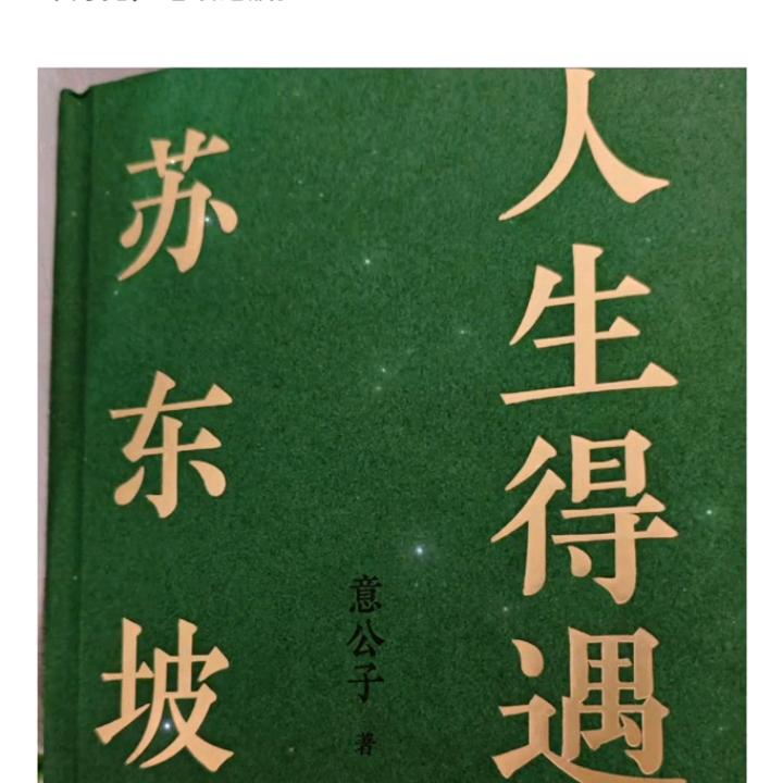 李世谁