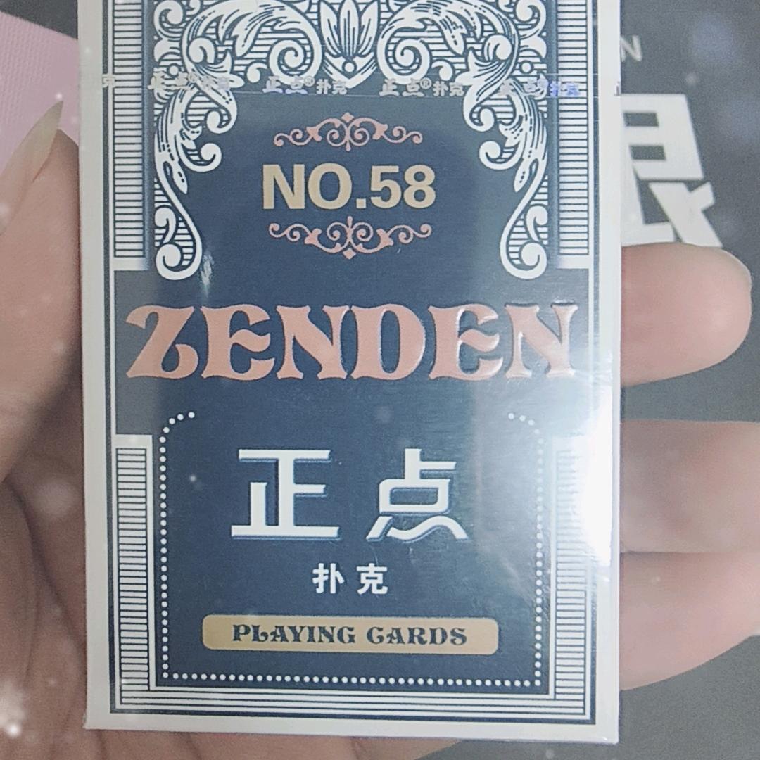 方块七