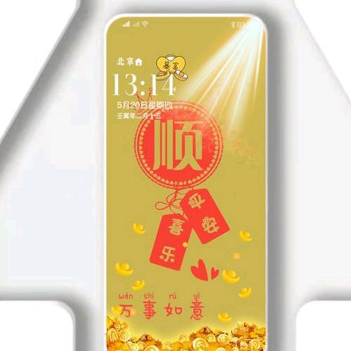 切大号的刺猬