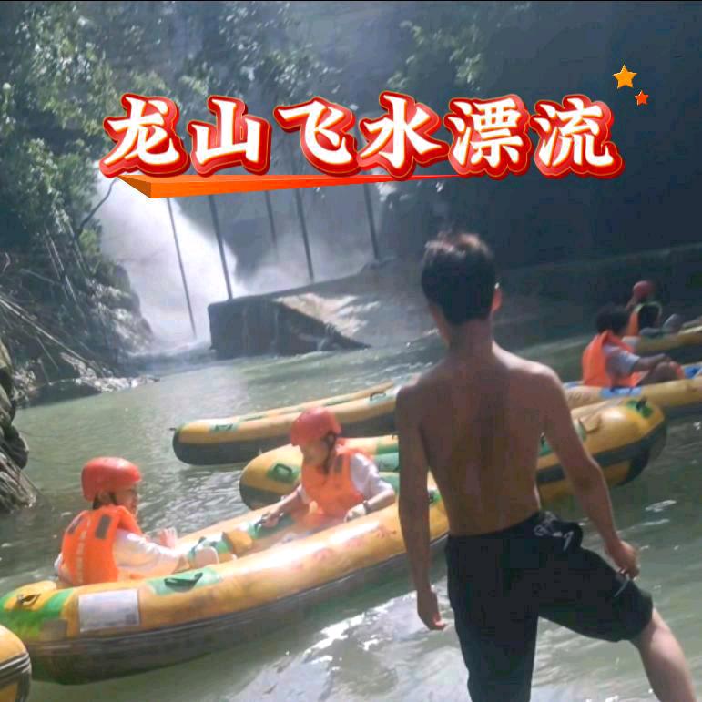 龙山善姐增优