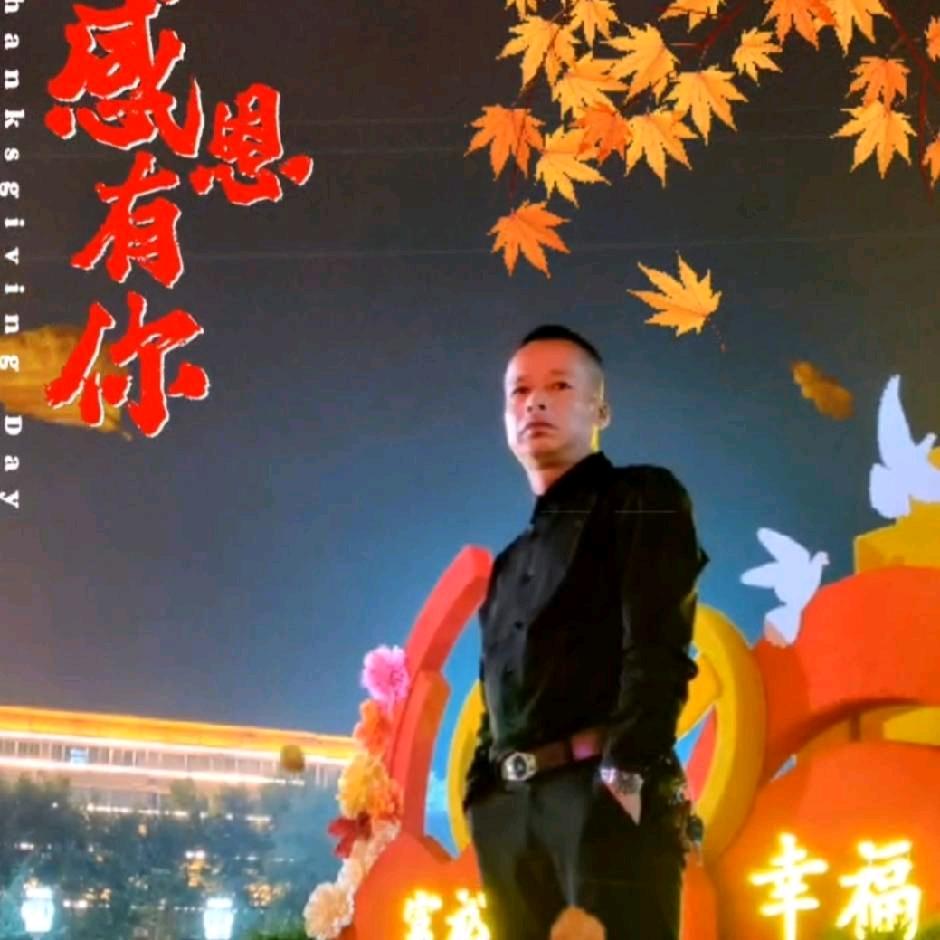 牛粪养野花👿👿鹏哥