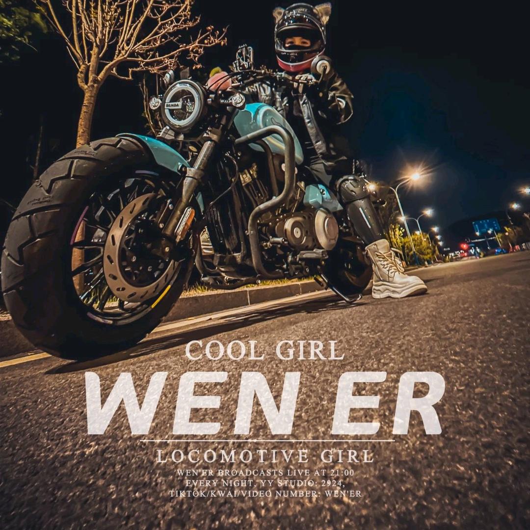 传岩²⁵²（文儿户外切片）