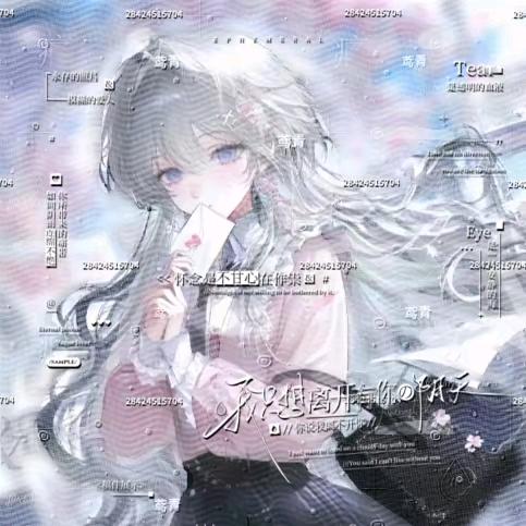 鸢青