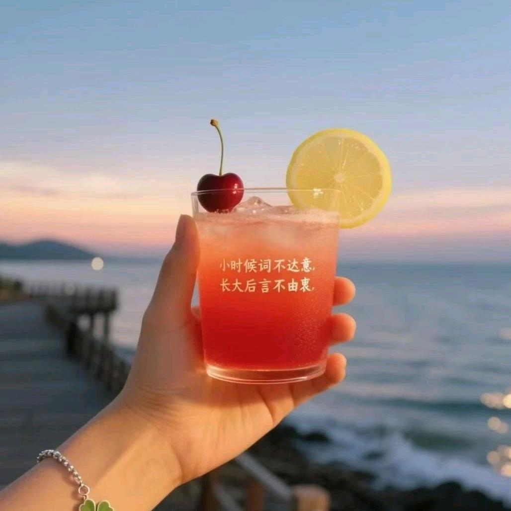 影子