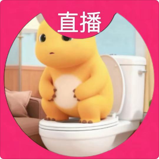 暴躁巧克力