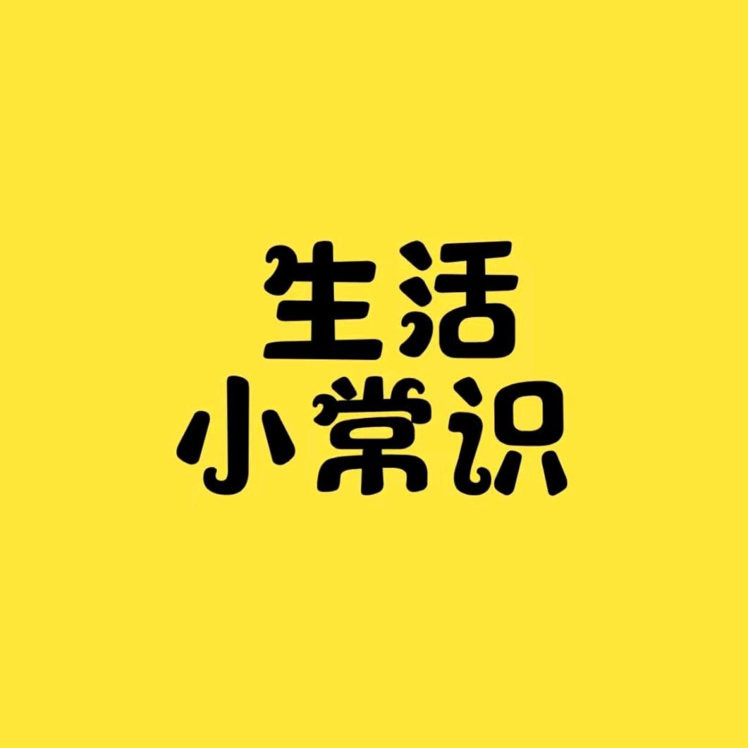 天天爱生活
