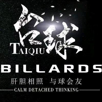 台球厅