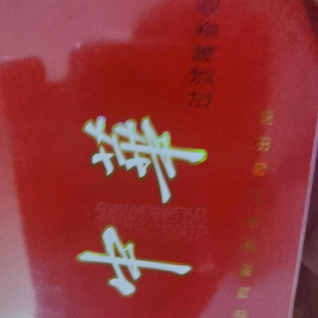 快乐一哥