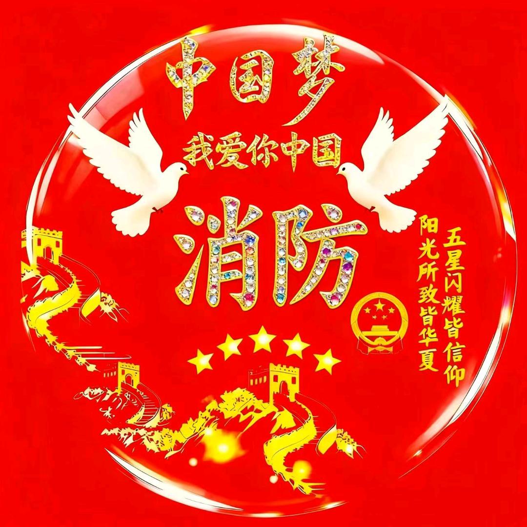 @无名小卒👩‍🚒
