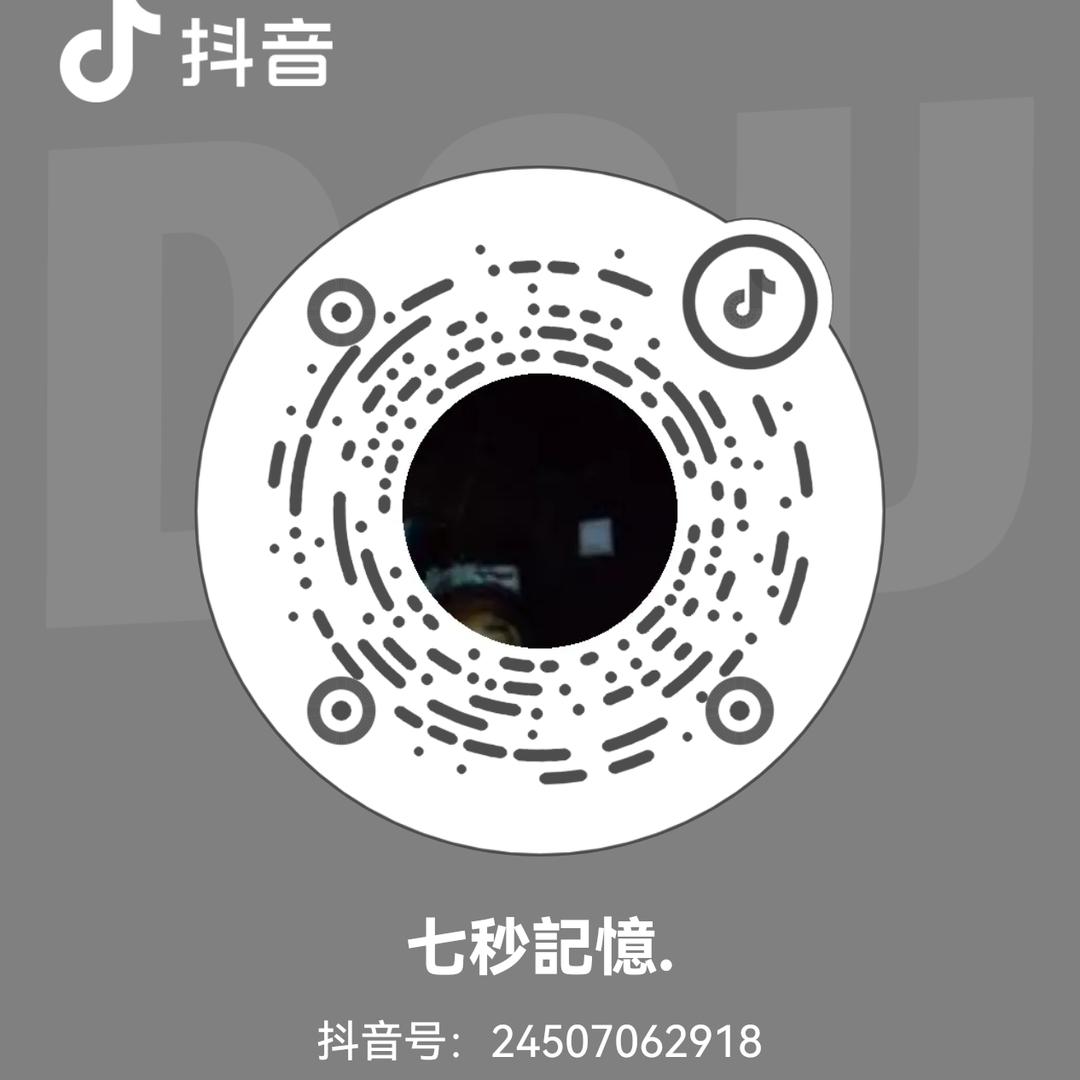 七秒記憶.