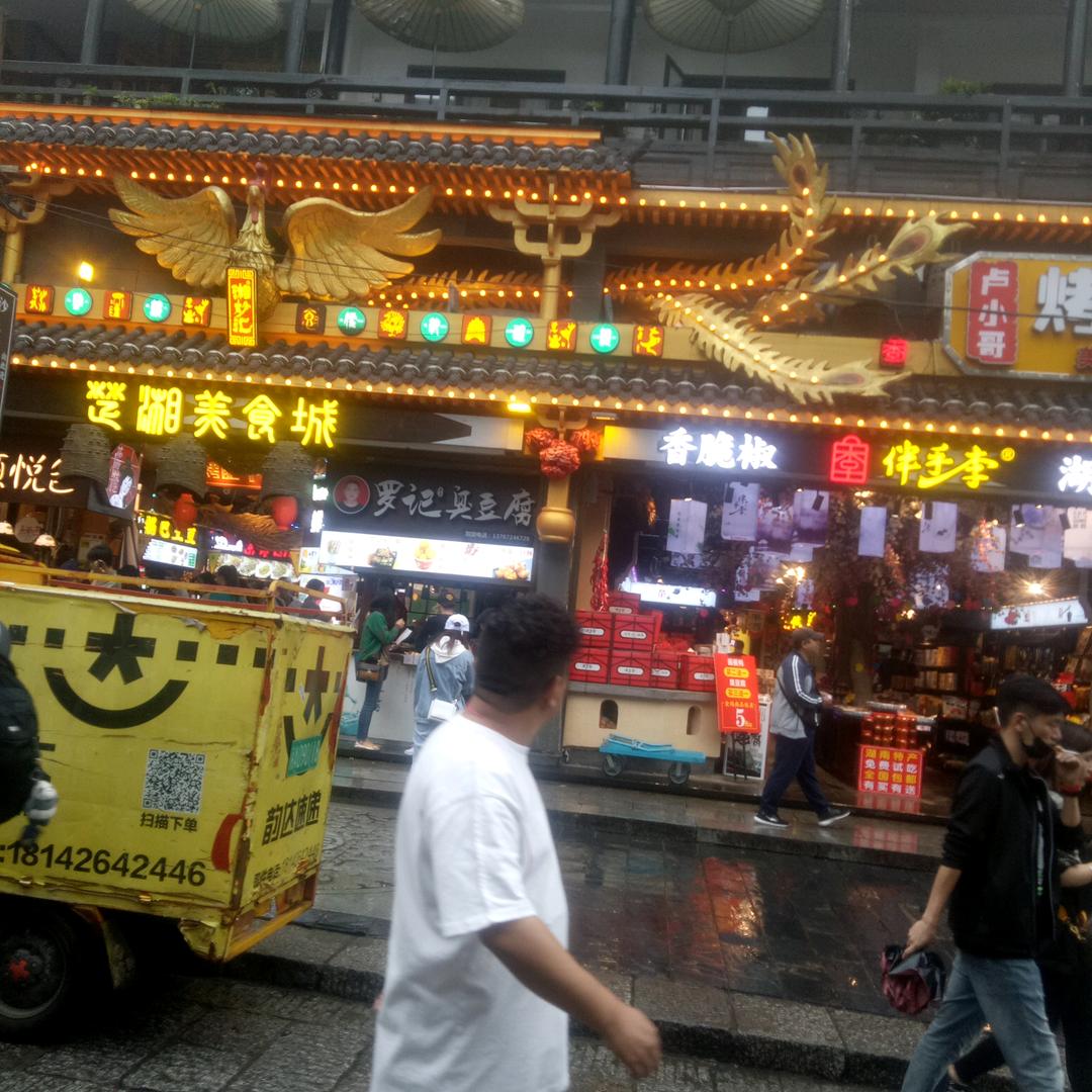 我好想你