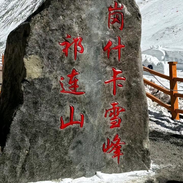 曾经的回忆