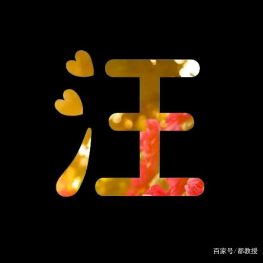 এº᭄老༊ ړ三