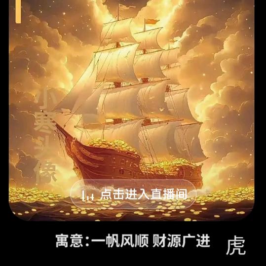 一剪美