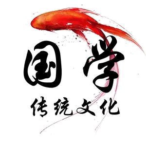读懂易学
