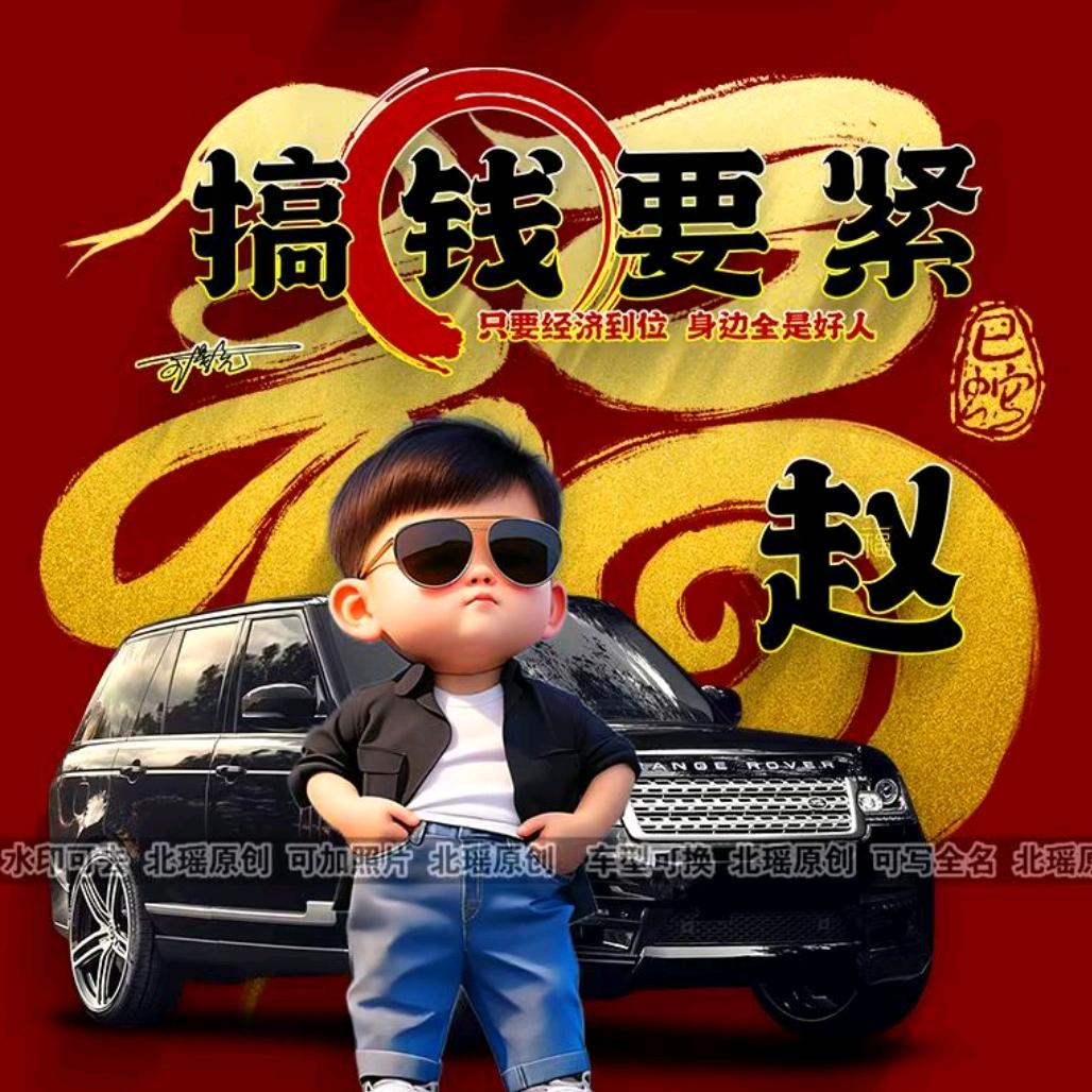 轮胎人