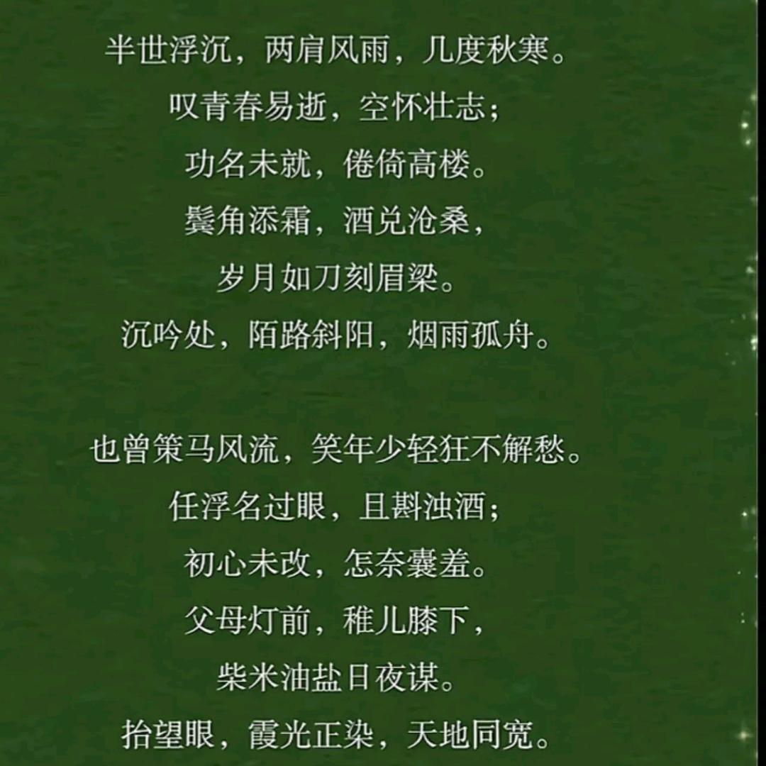 释然