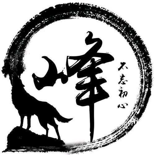 封丘阿峰文化传媒