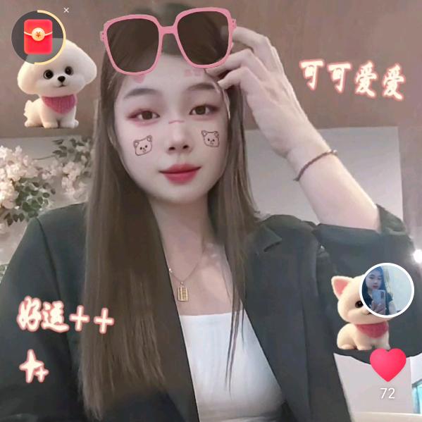 羊《你》一辈子