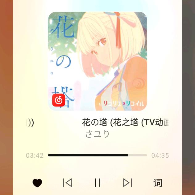 田曦薇正牌男友