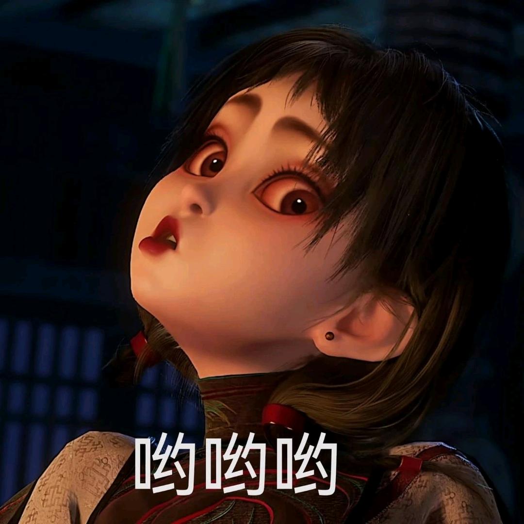 三国杀天涯