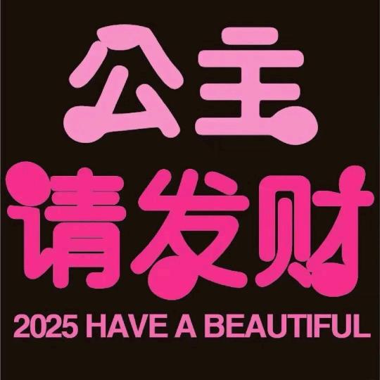 ℳꪶⅈꪊ劉᭱ꦿএ520