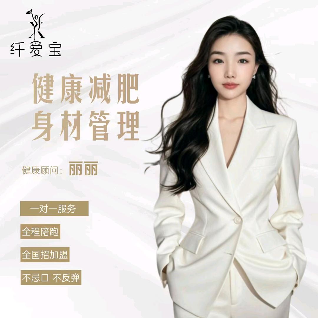 PTG（美容美体生活馆'）