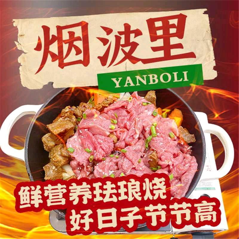 烟波里（好南关店）