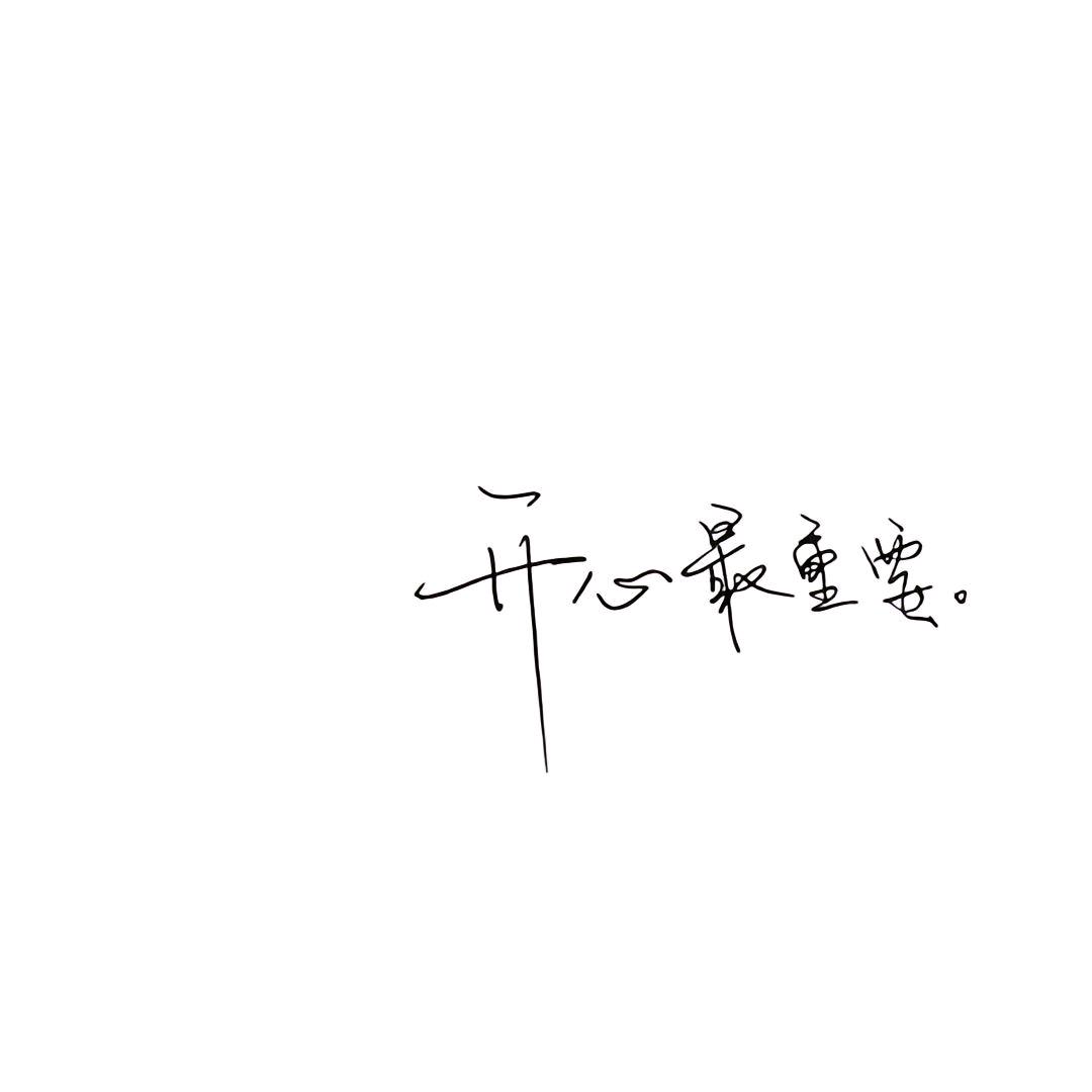 锦鲤