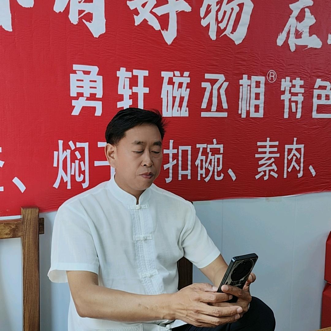 勇和食丞相富力饭店