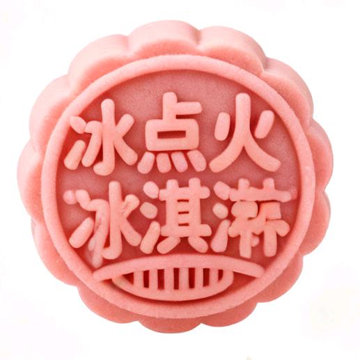 果然来了