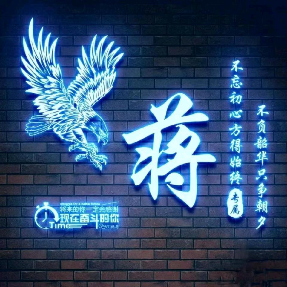 旗哥