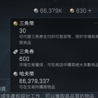 阿伟(三角洲扶贫)