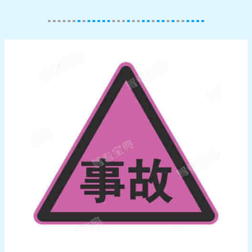 遮勿聊嘚亻牲