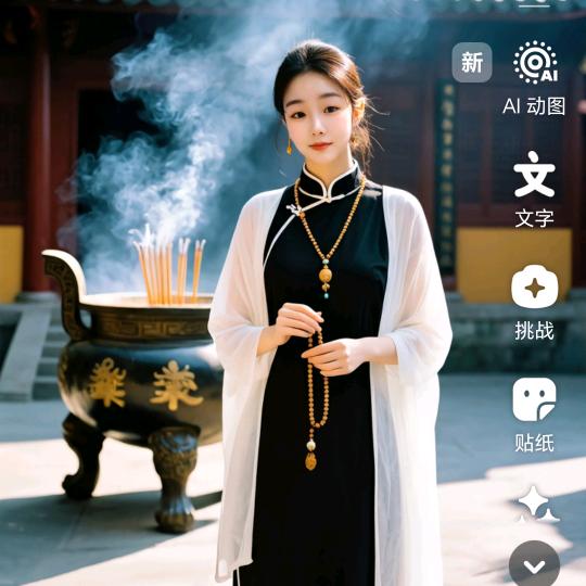 往后余生