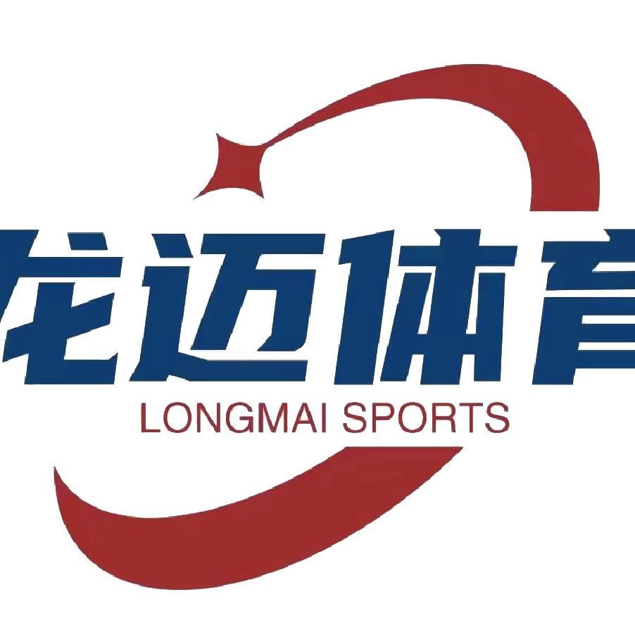 龙迈体育