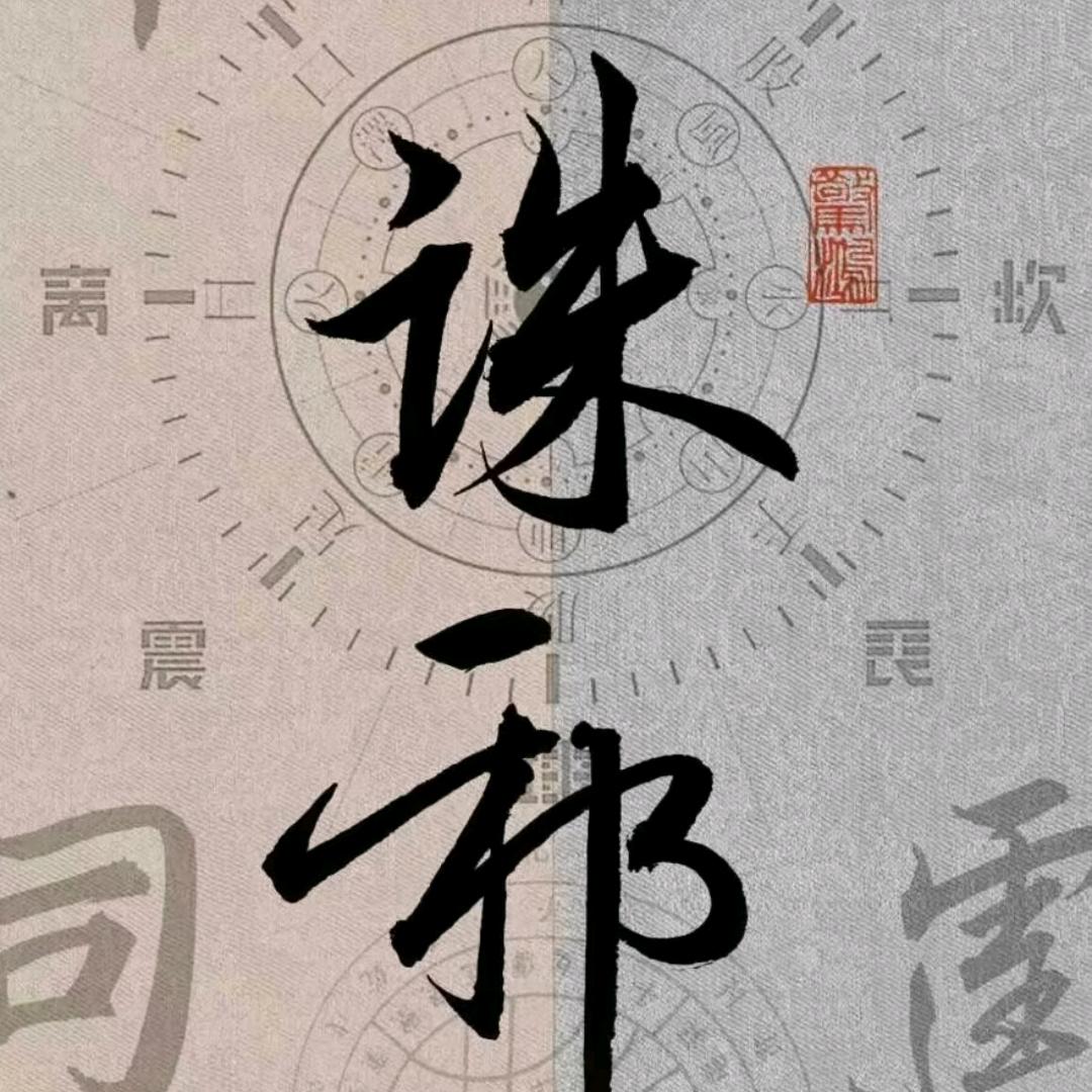 无聊看抖头像