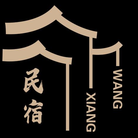 巷往民宿(哈尔滨冰雪大世界店)