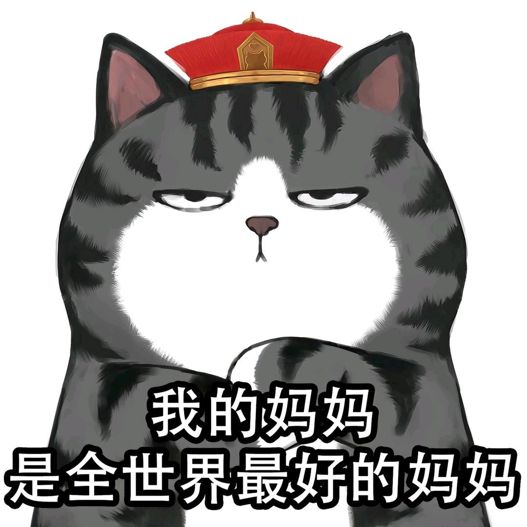 可能中三箭