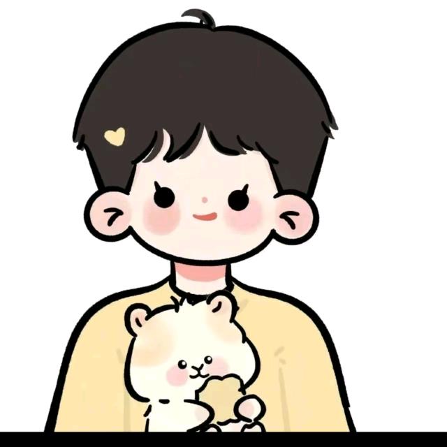 唯一
